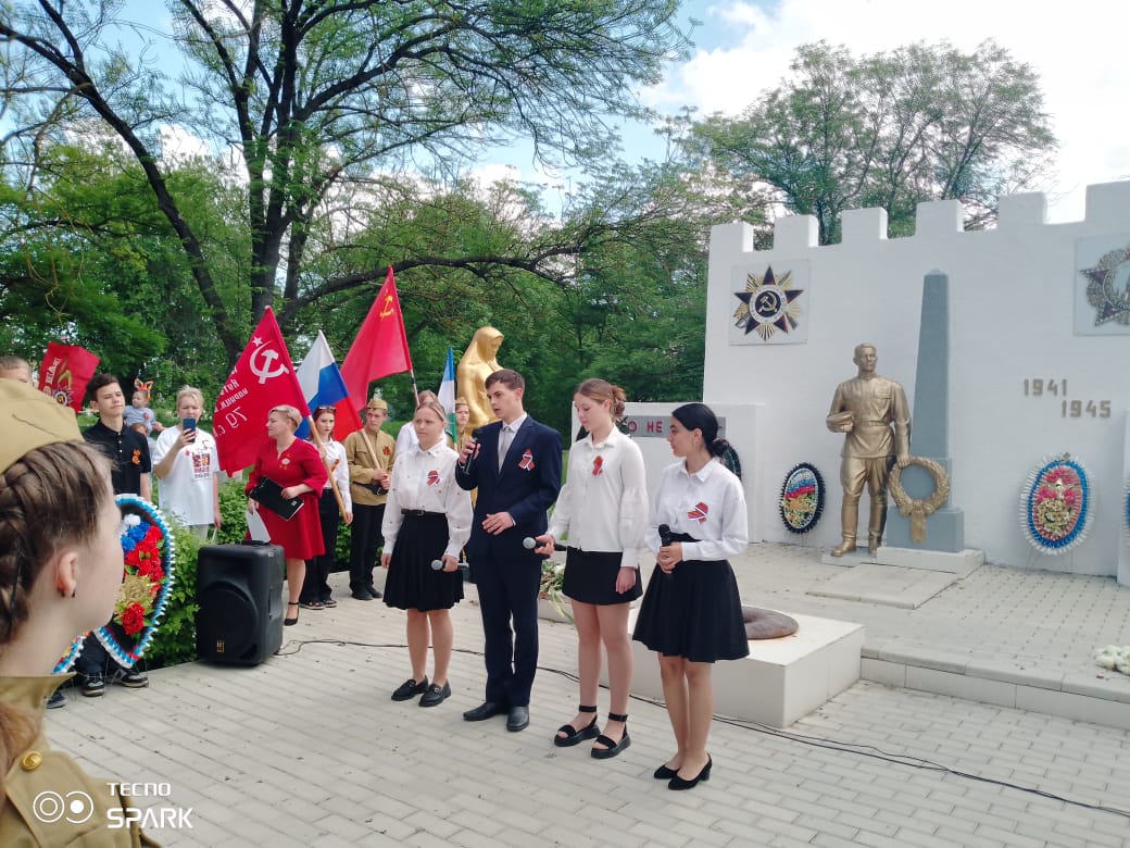 Весна на клавишах Победы 