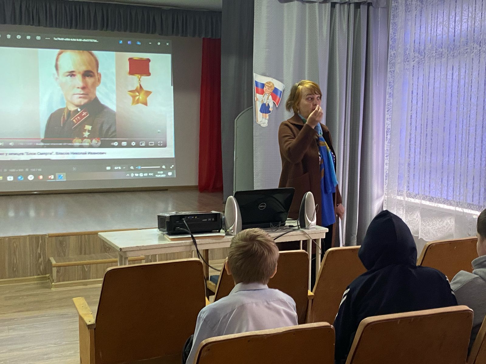 Венская наступательная операция